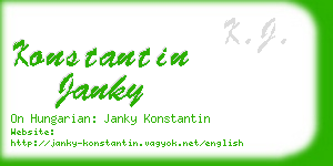 konstantin janky business card